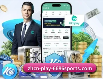 6686体育直播平台 APP 深度功能